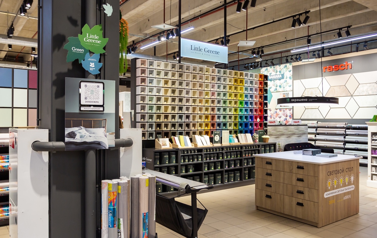 Обойкин «Вилла»