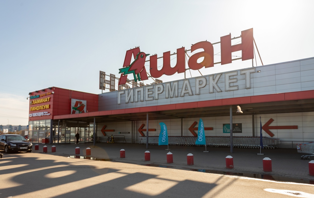 Магазин Обойкин «Ашан Алтуфьево»