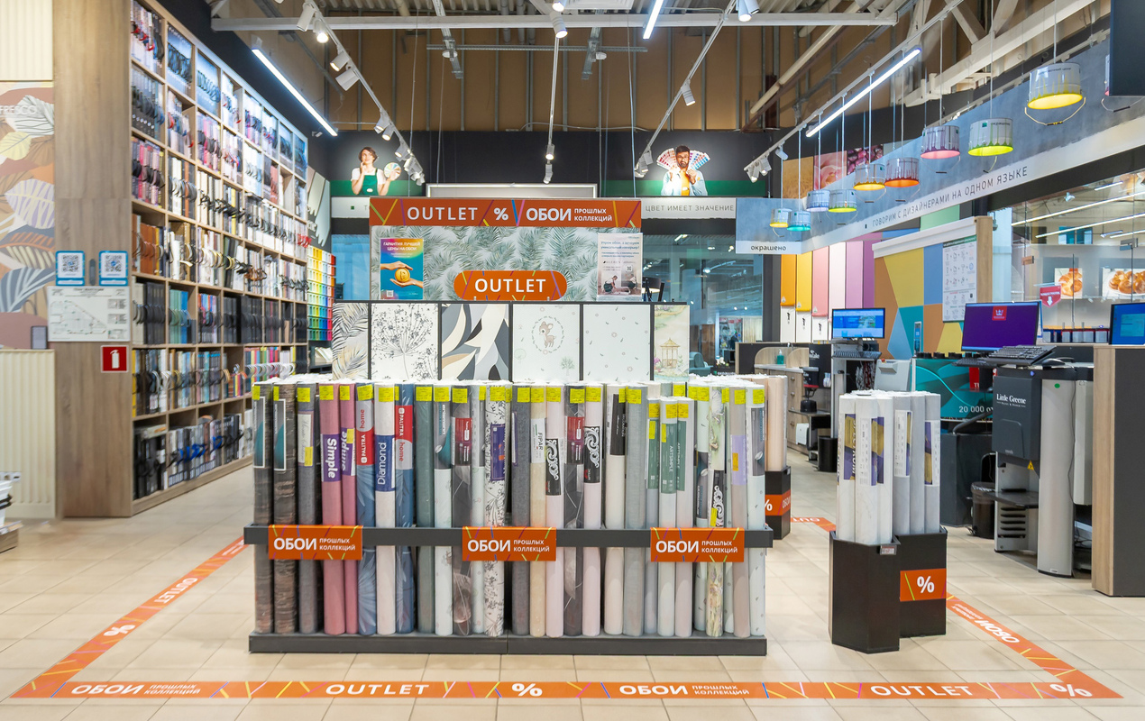 Магазин Обойкин «Ашан Алтуфьево»