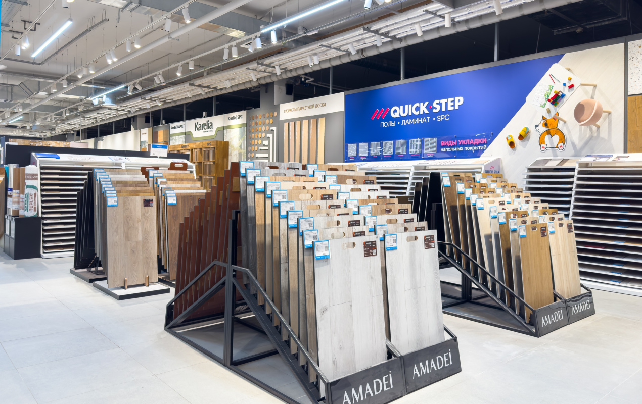 Магазин Обойкин «Байконурская»