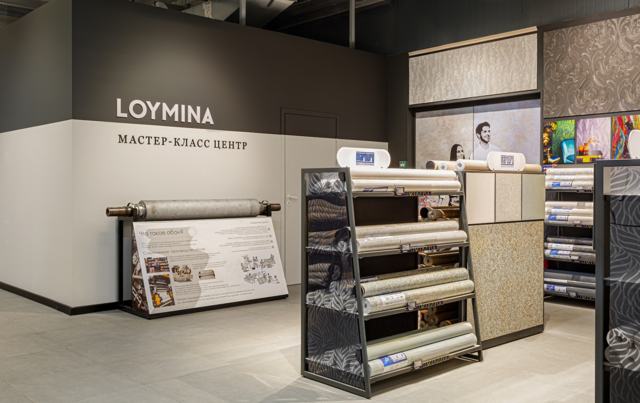 Магазин Обойкин «Байконурская»