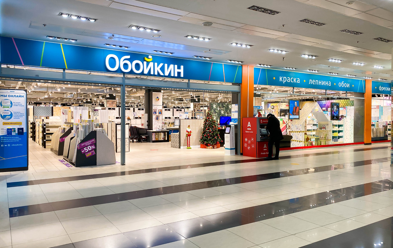 Магазин Обойкин Часы Работы