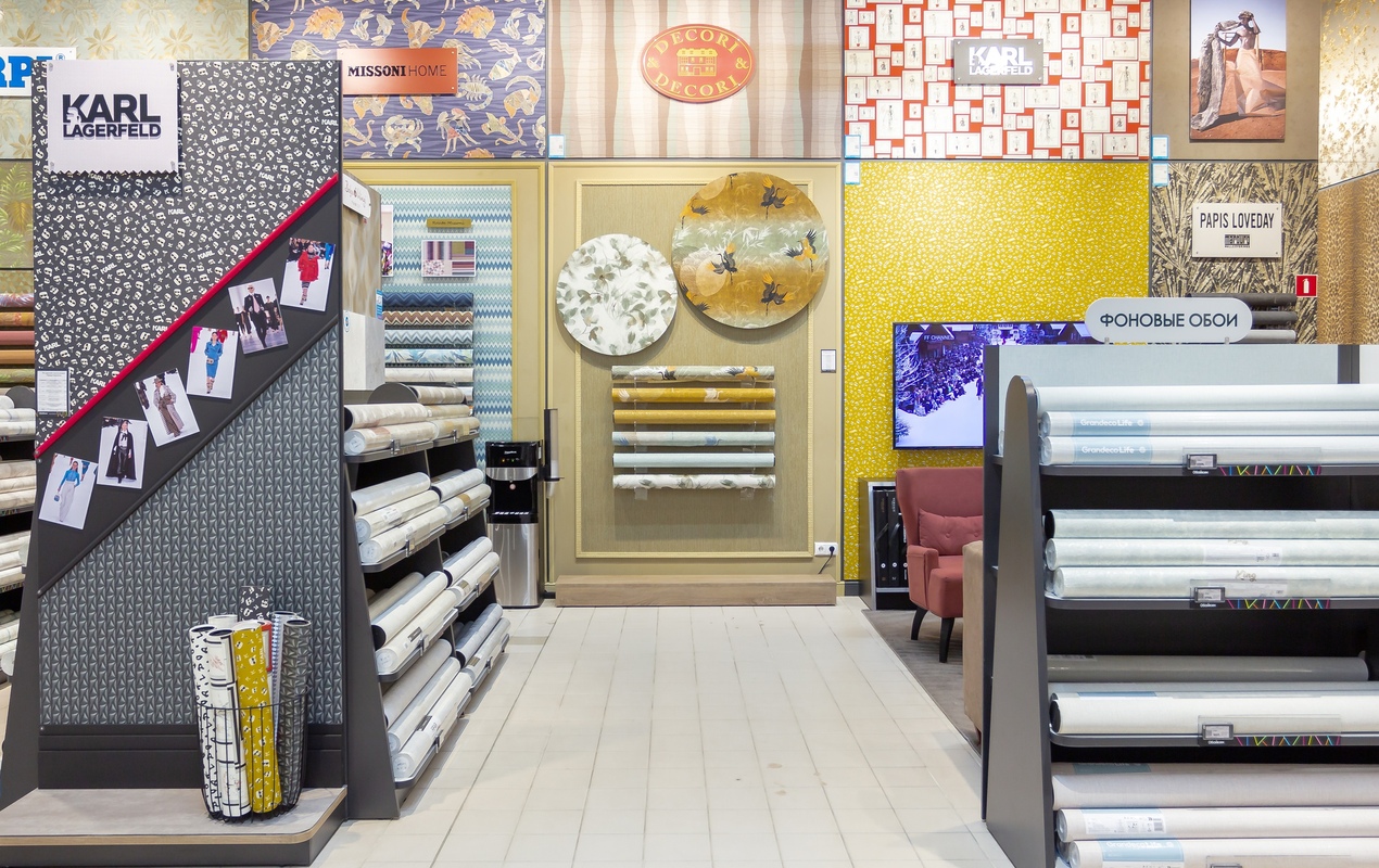 Магазин Обойкин «Большевиков»