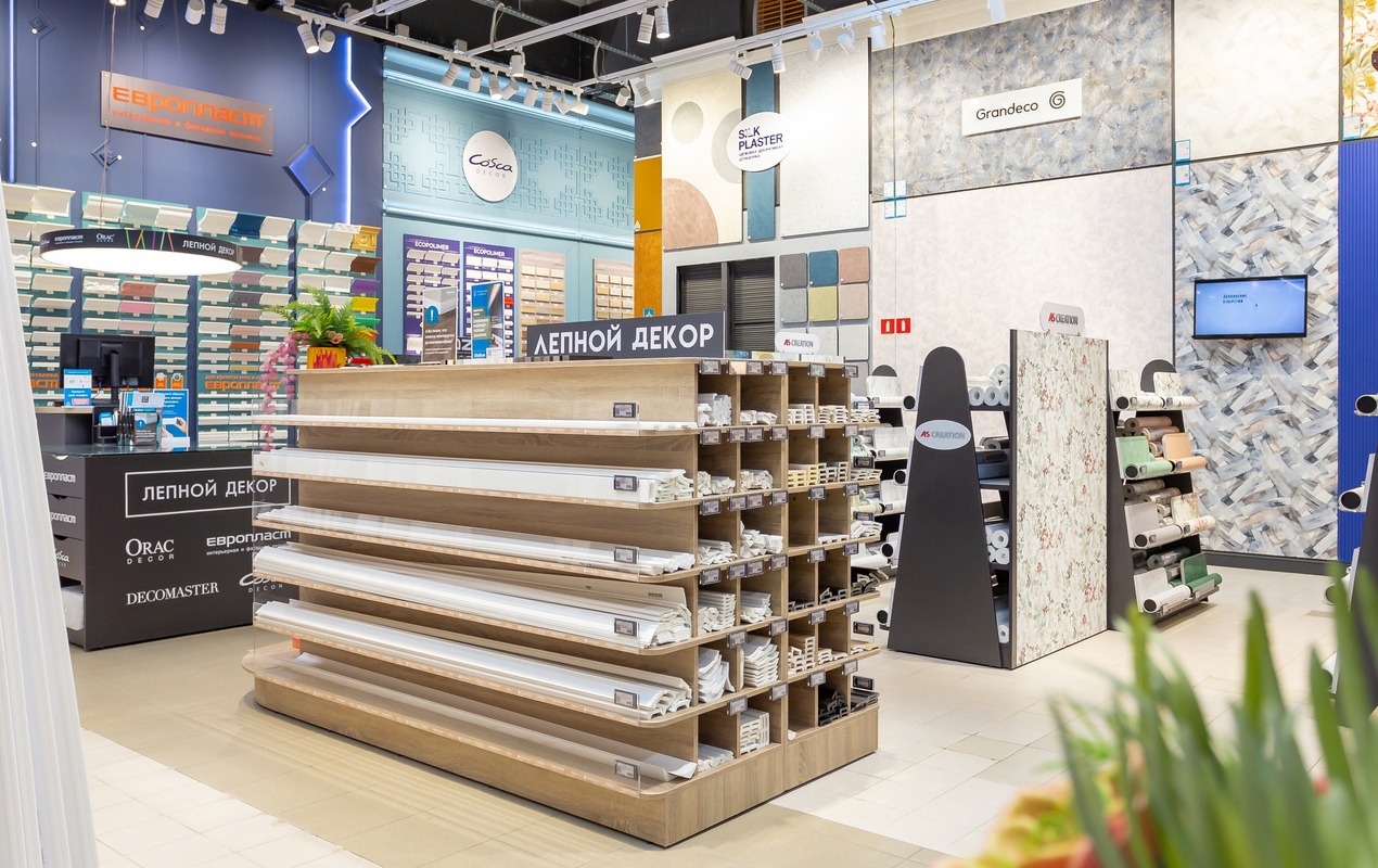 Магазин Обойкин «Большевиков»