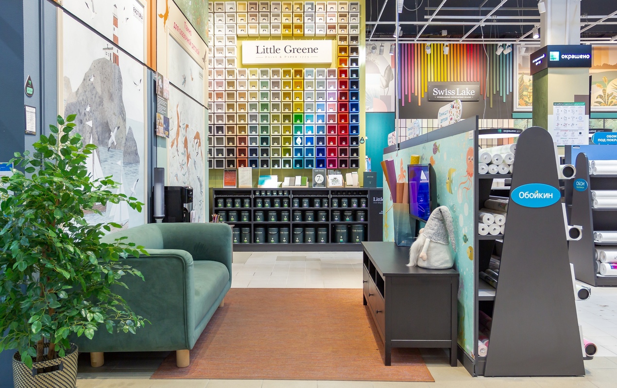 Магазин Обойкин «Большевиков»