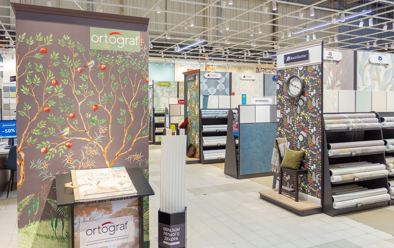 Магазин Обойкин «Большевиков»