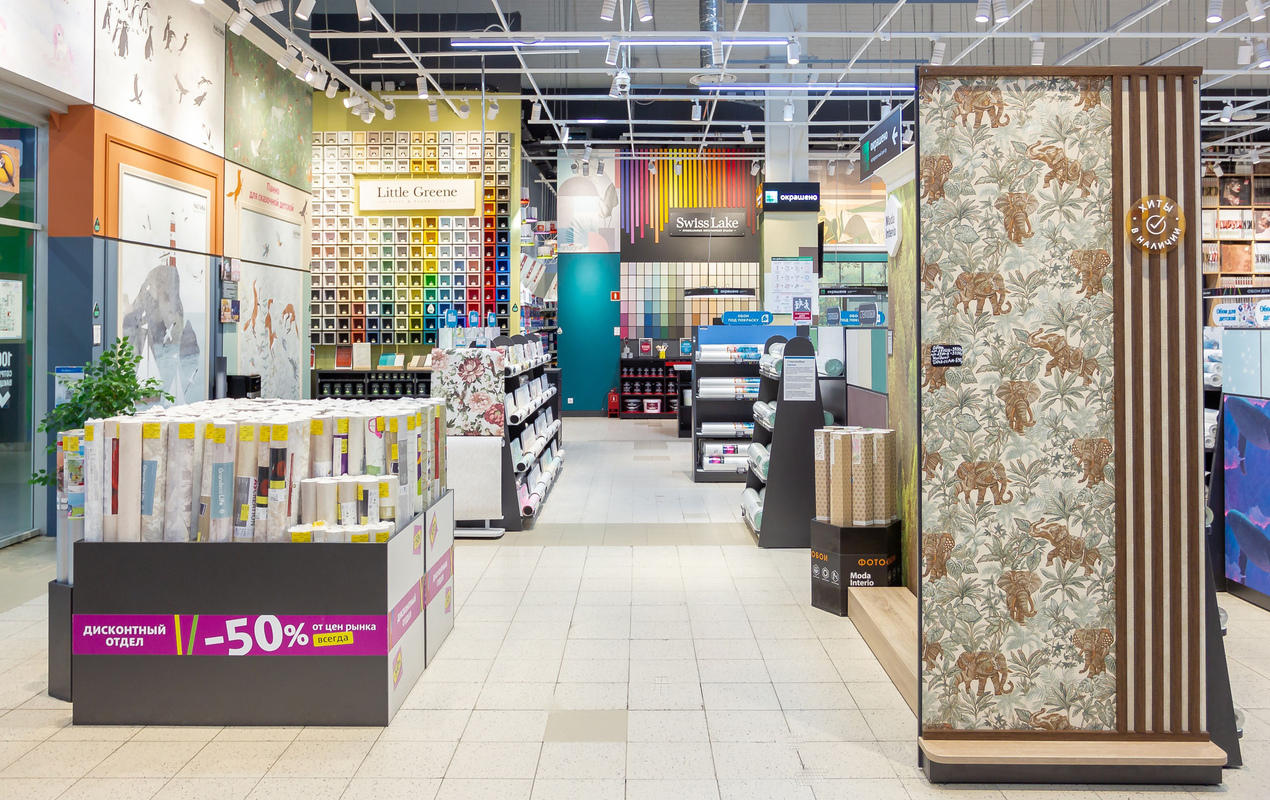 Магазин Обойкин «Большевиков»