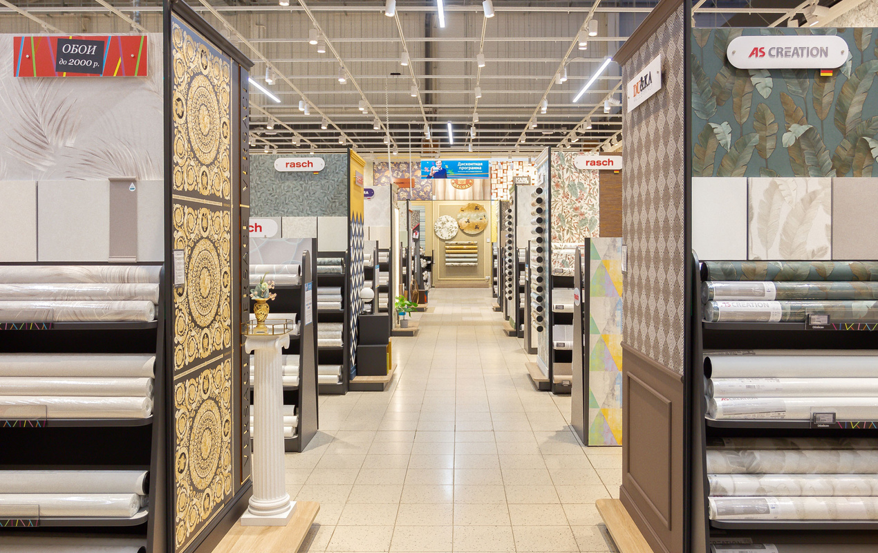 Магазин Обойкин «Большевиков»