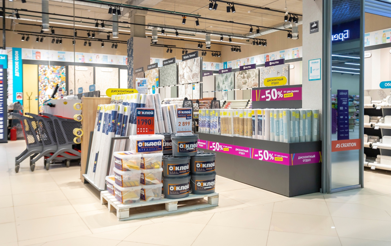 Магазин Обойкин «Кингисепп»