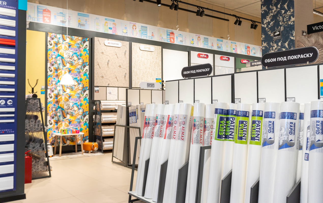 Магазин Обойкин «Кингисепп»