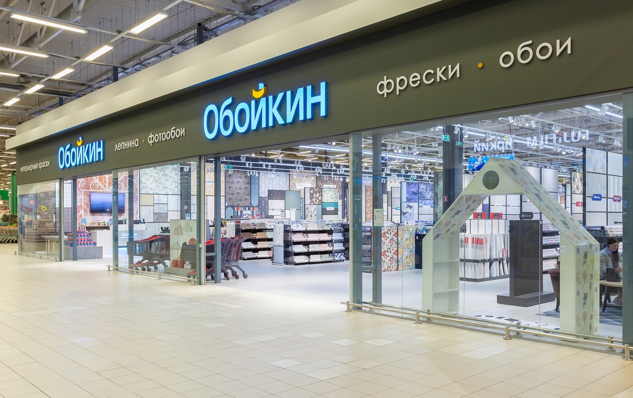 Магазин Обойкин «Ладожская»