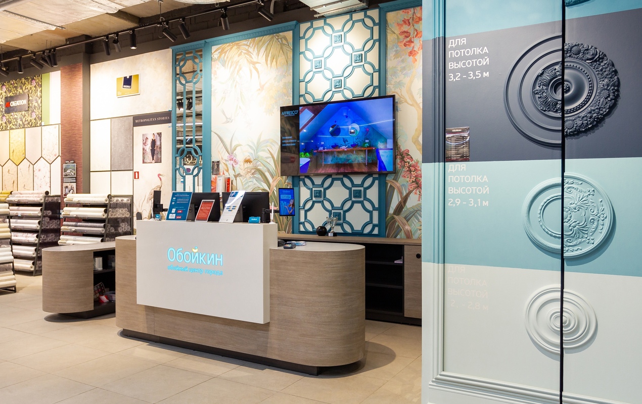 Магазин Обойкин ТРК MARi