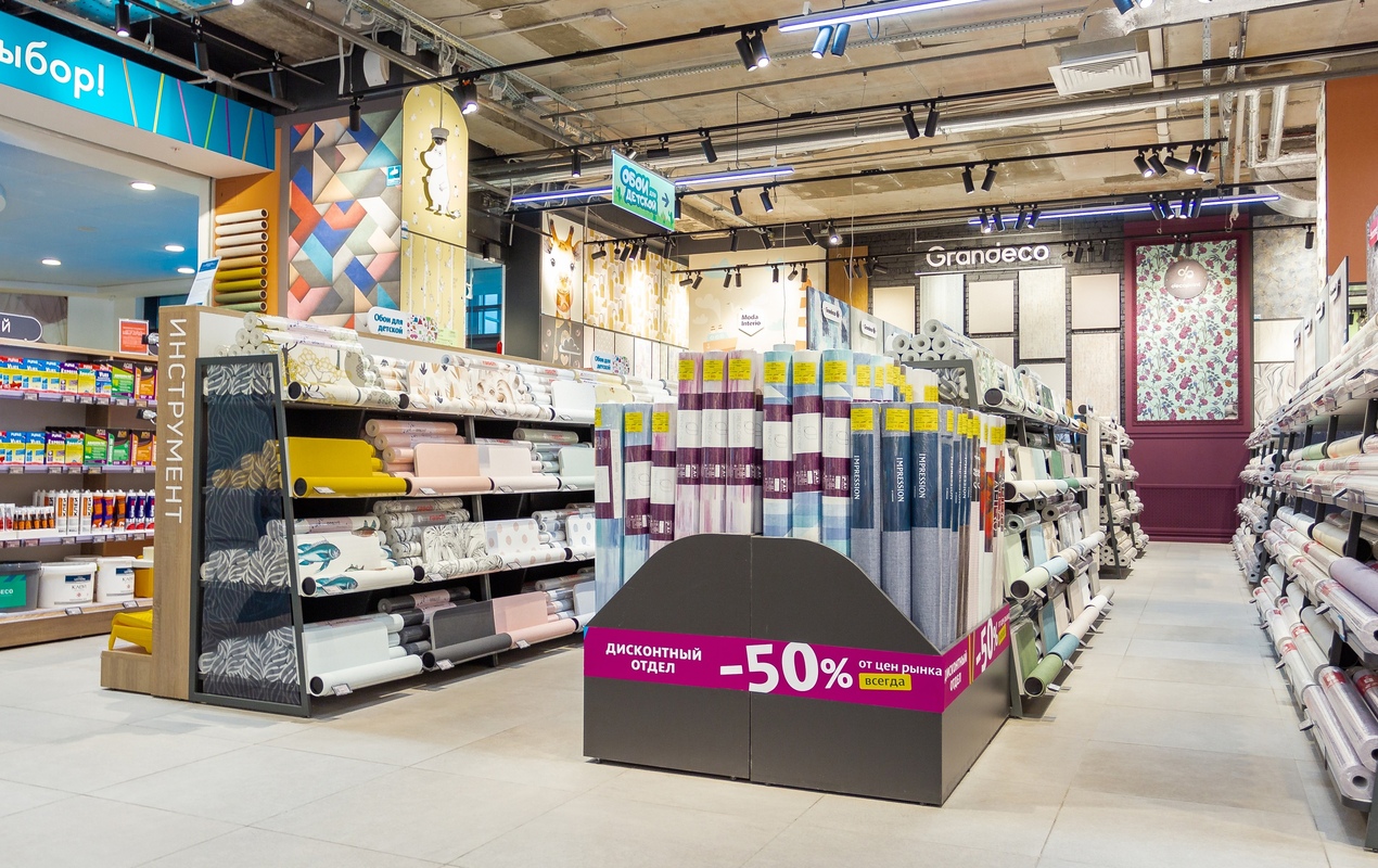 Магазин Обойкин ТРК MARi