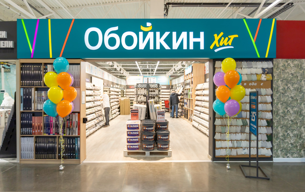 Обойкин «Хит»