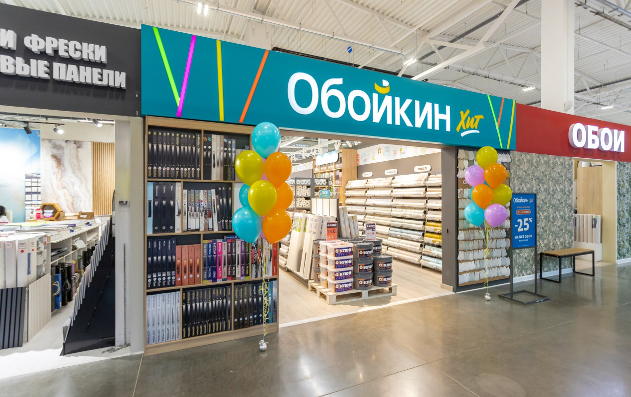 Обойкин «Хит»