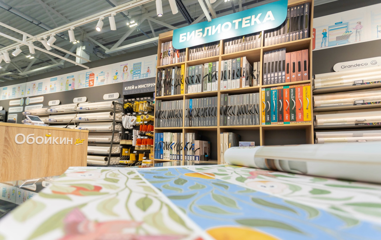 Обойкин «Хит»