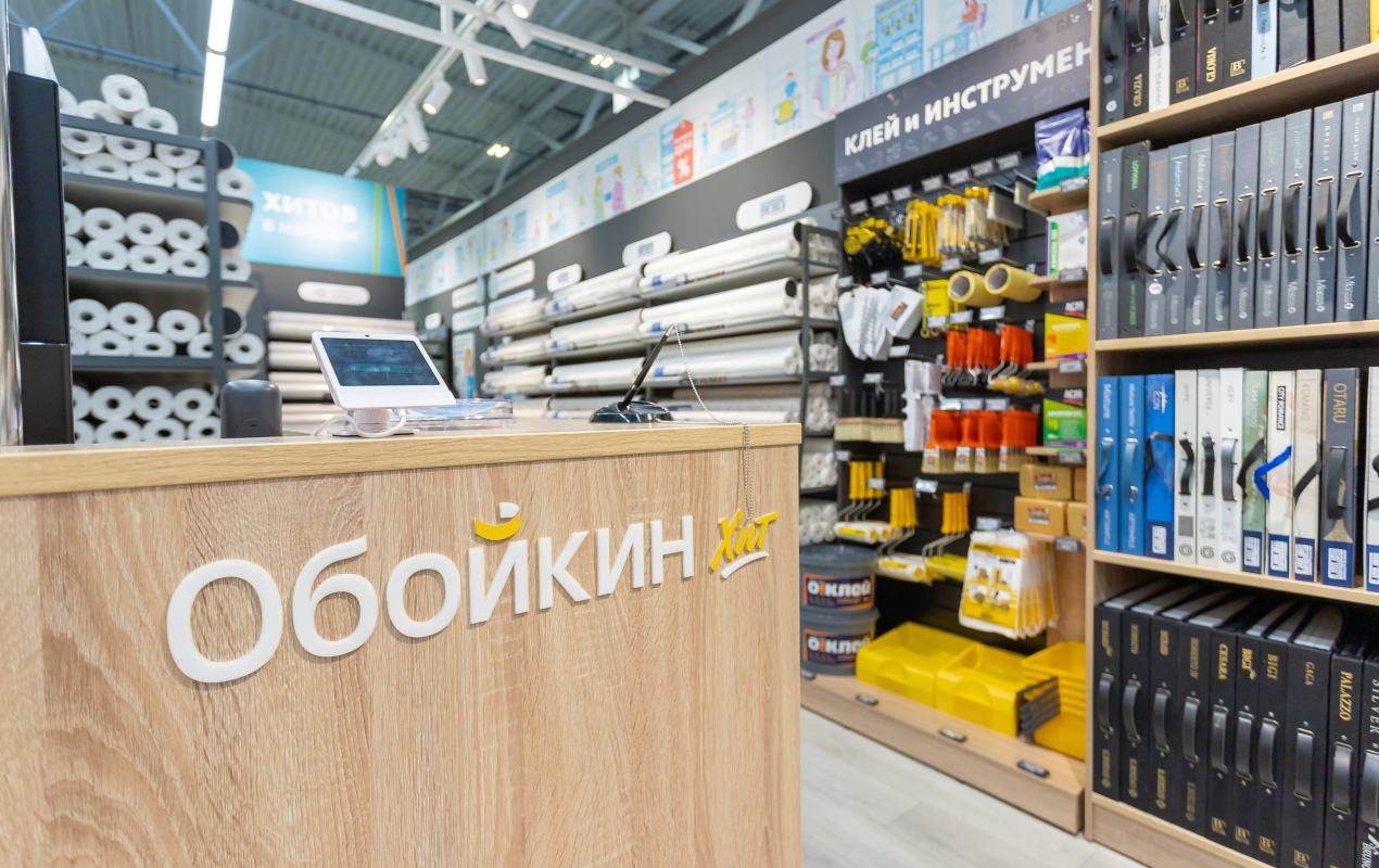 Обойкин «Хит»