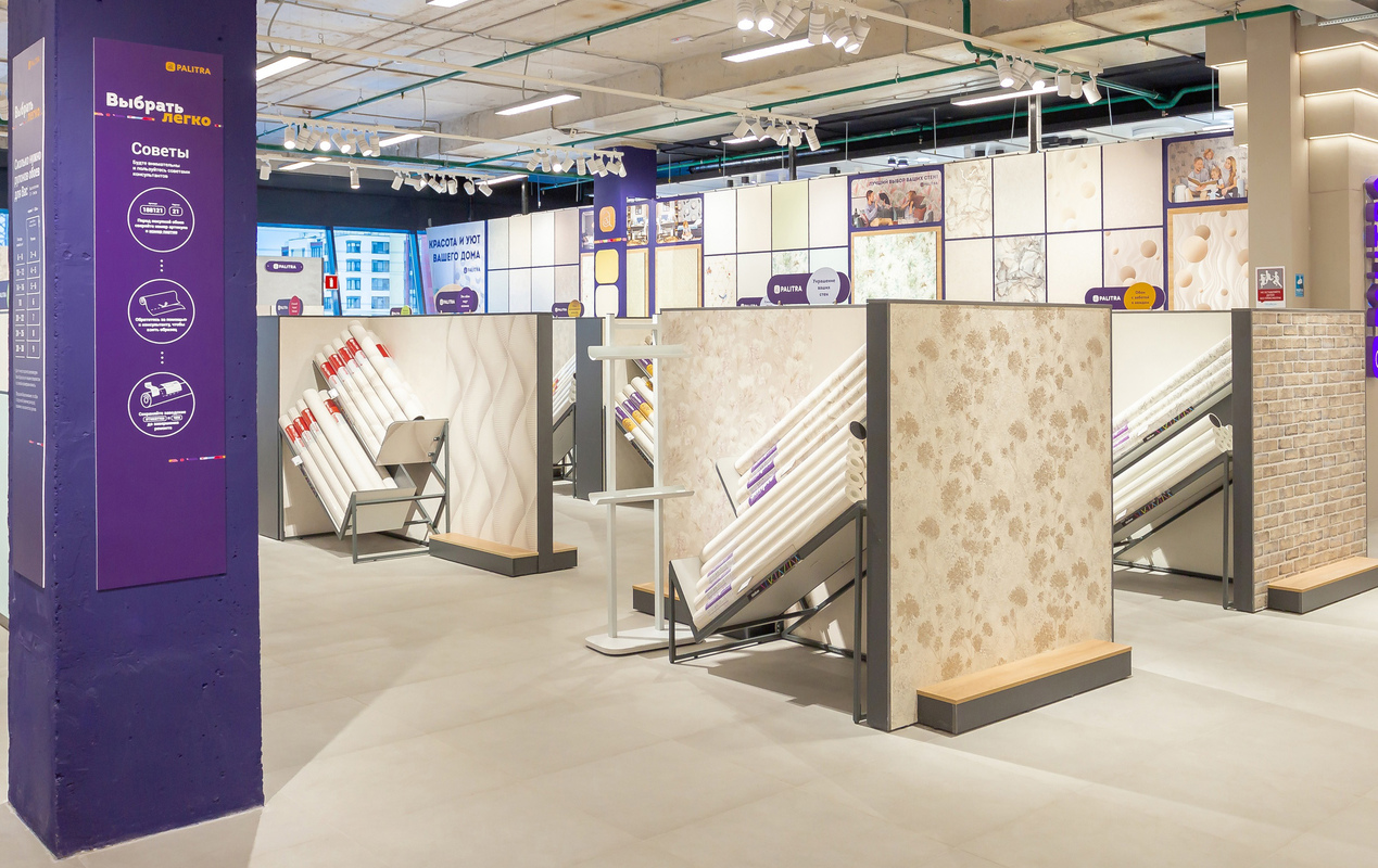 Магазин Обойкин «Петергофское»