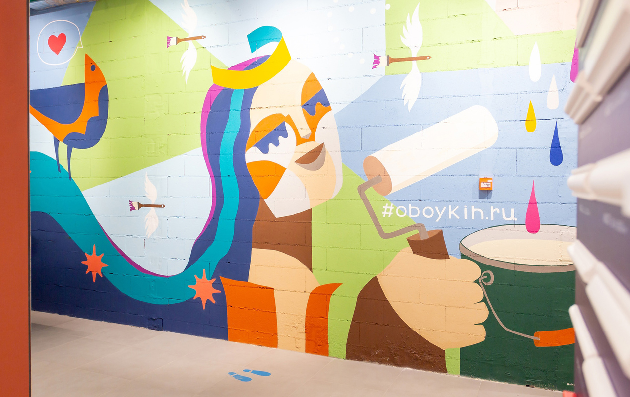 Магазин Обойкин «Петергофское»