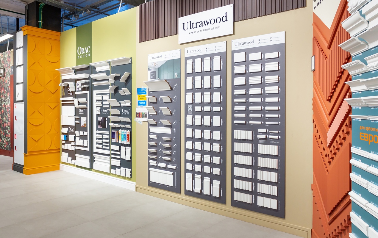 Магазин Обойкин «Петергофское»