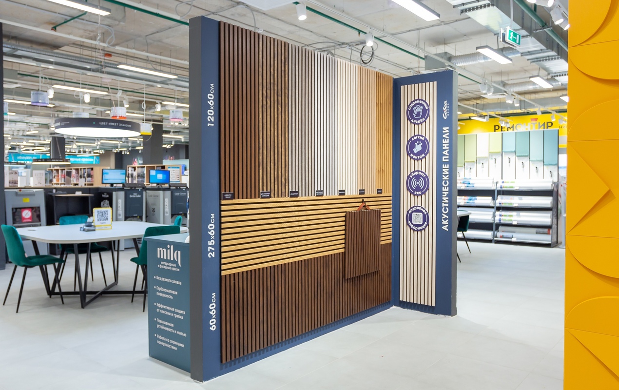 Магазин Обойкин «Петергофское»