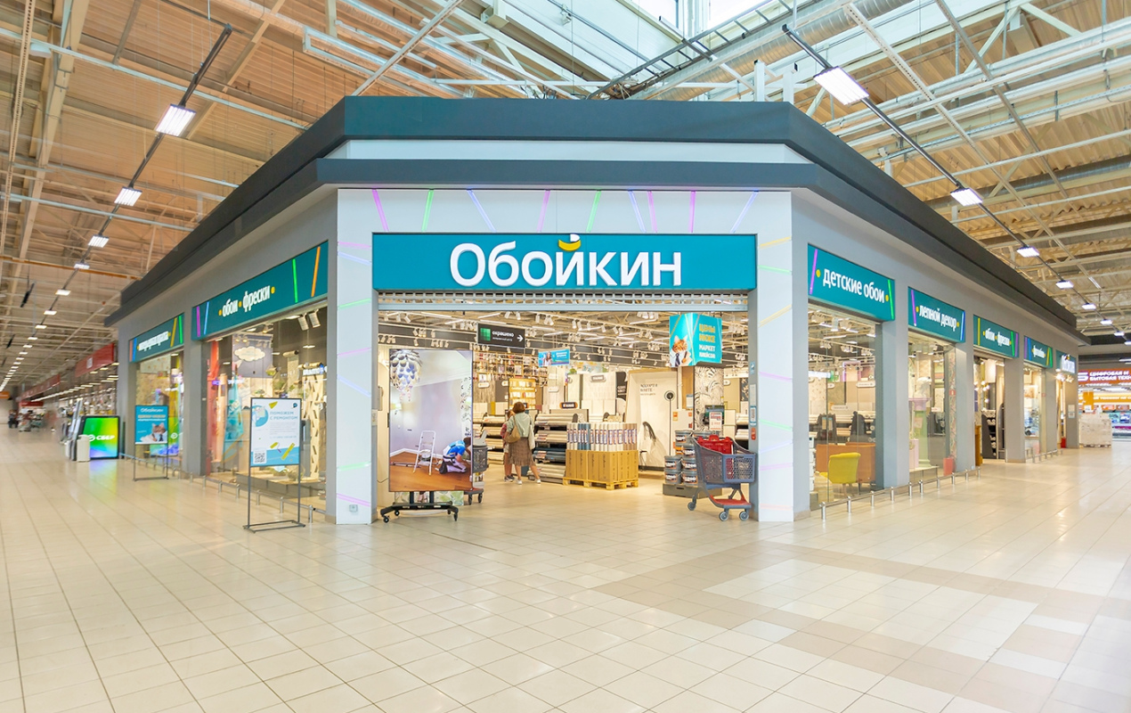 Магазин Обойкин «Пулково»