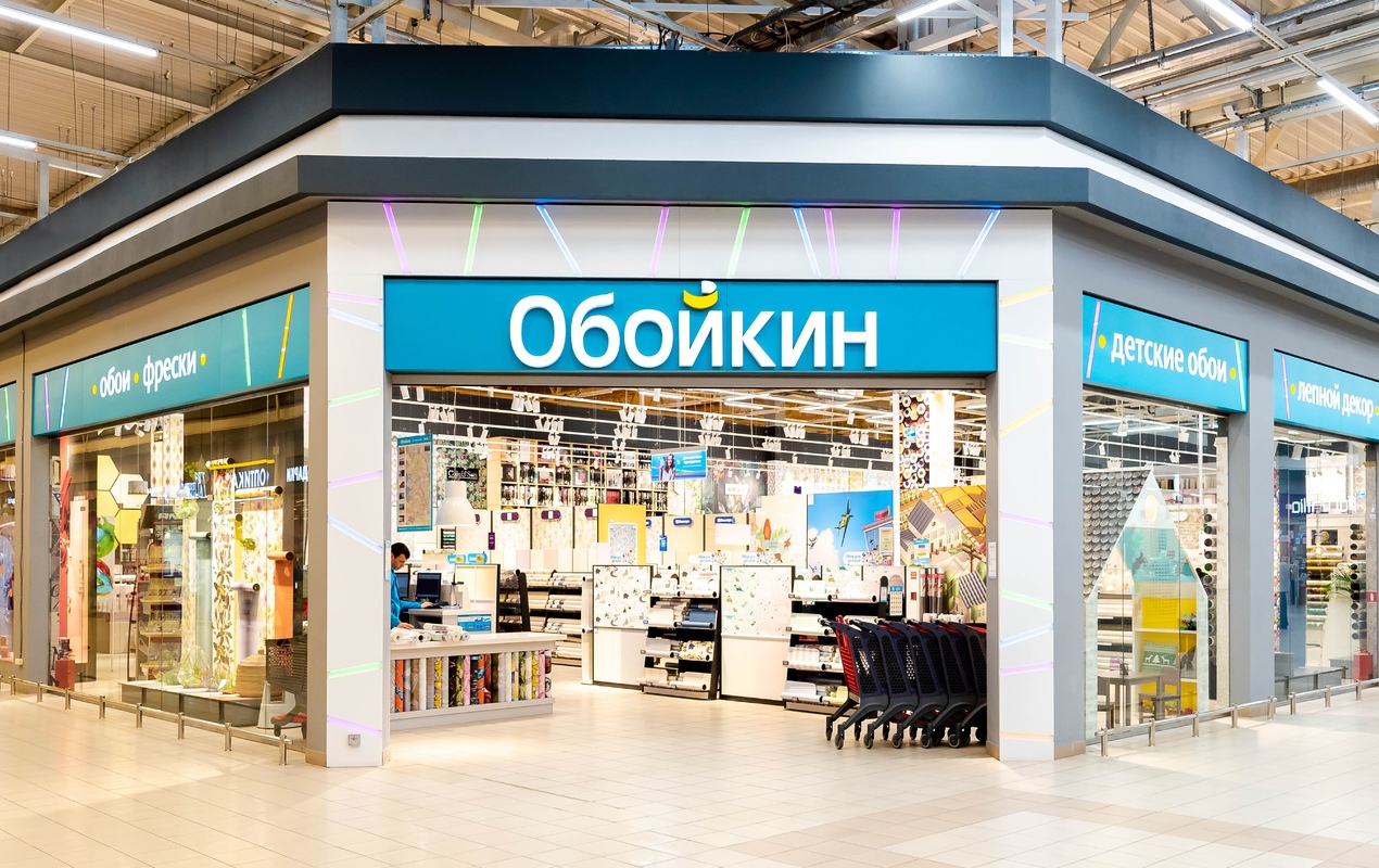 Торговый Центр Новомосковский Магазины