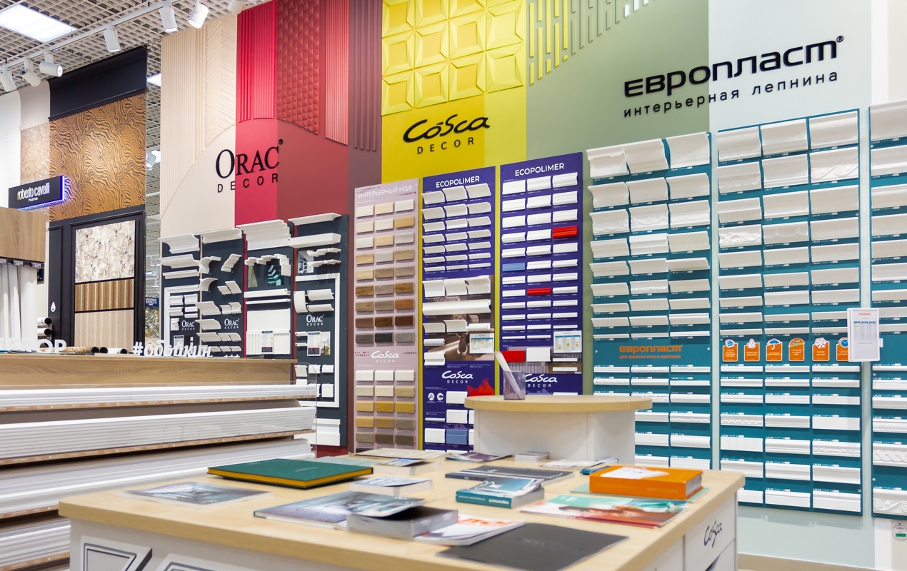 Магазин Обойкин «РИО»