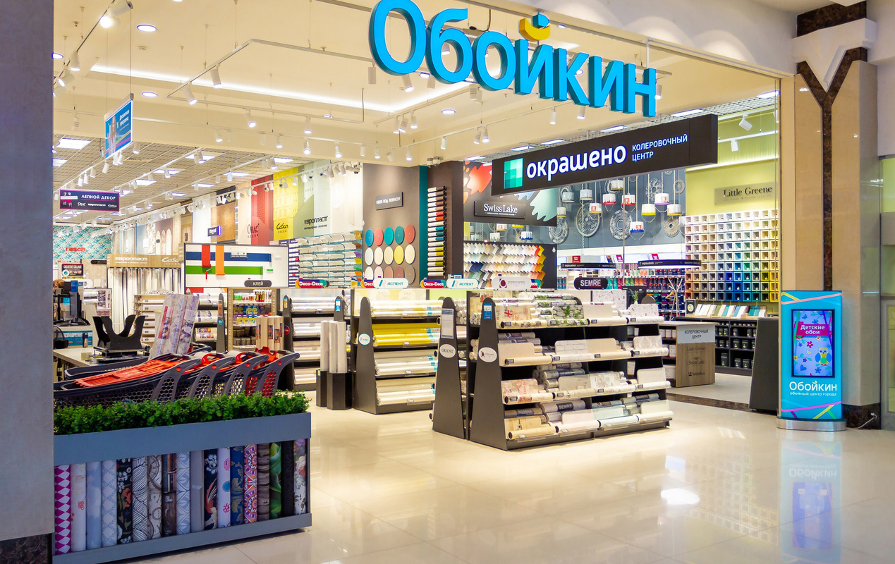 Вход в магазин Обойкин «РИО»