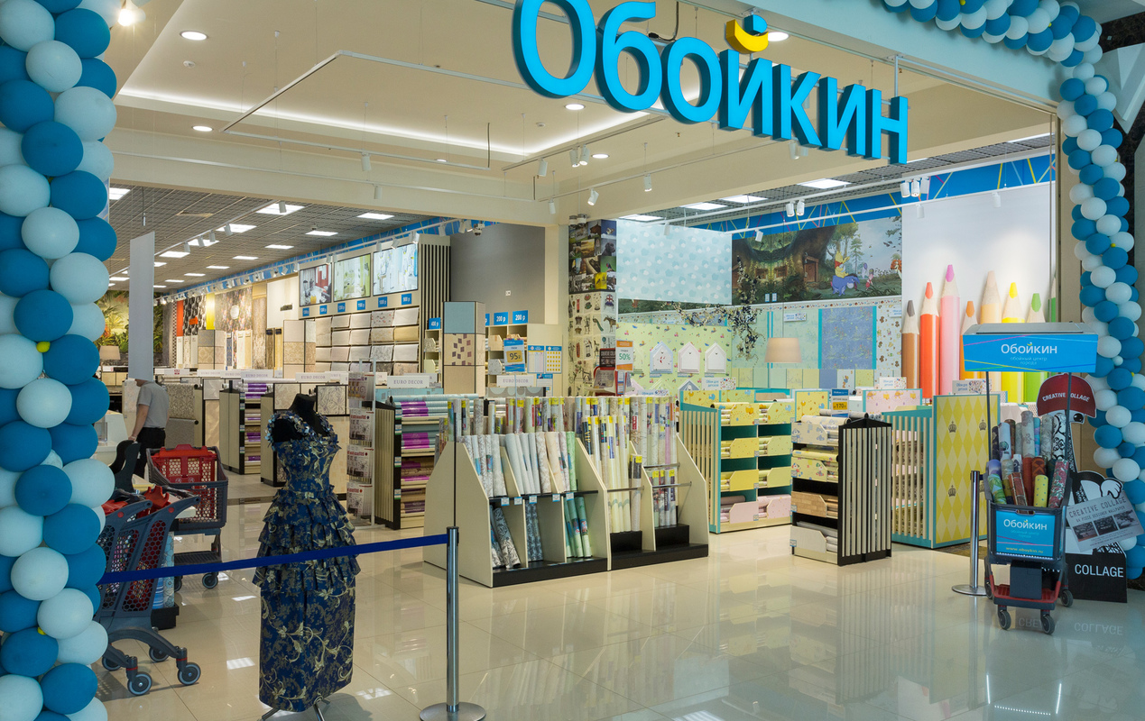 Мазекея Большой Магазин В Москве
