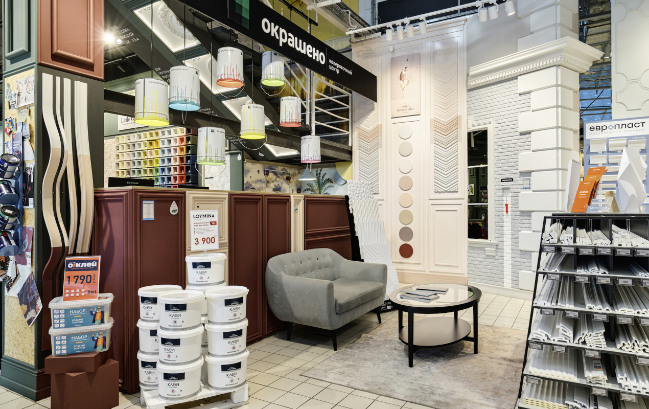 Магазин Обойкин «Руставели»