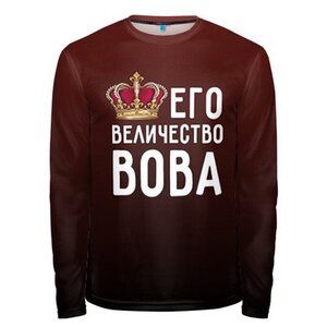 Владимир В.