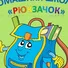 фролов савелий