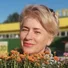 Елена Серова