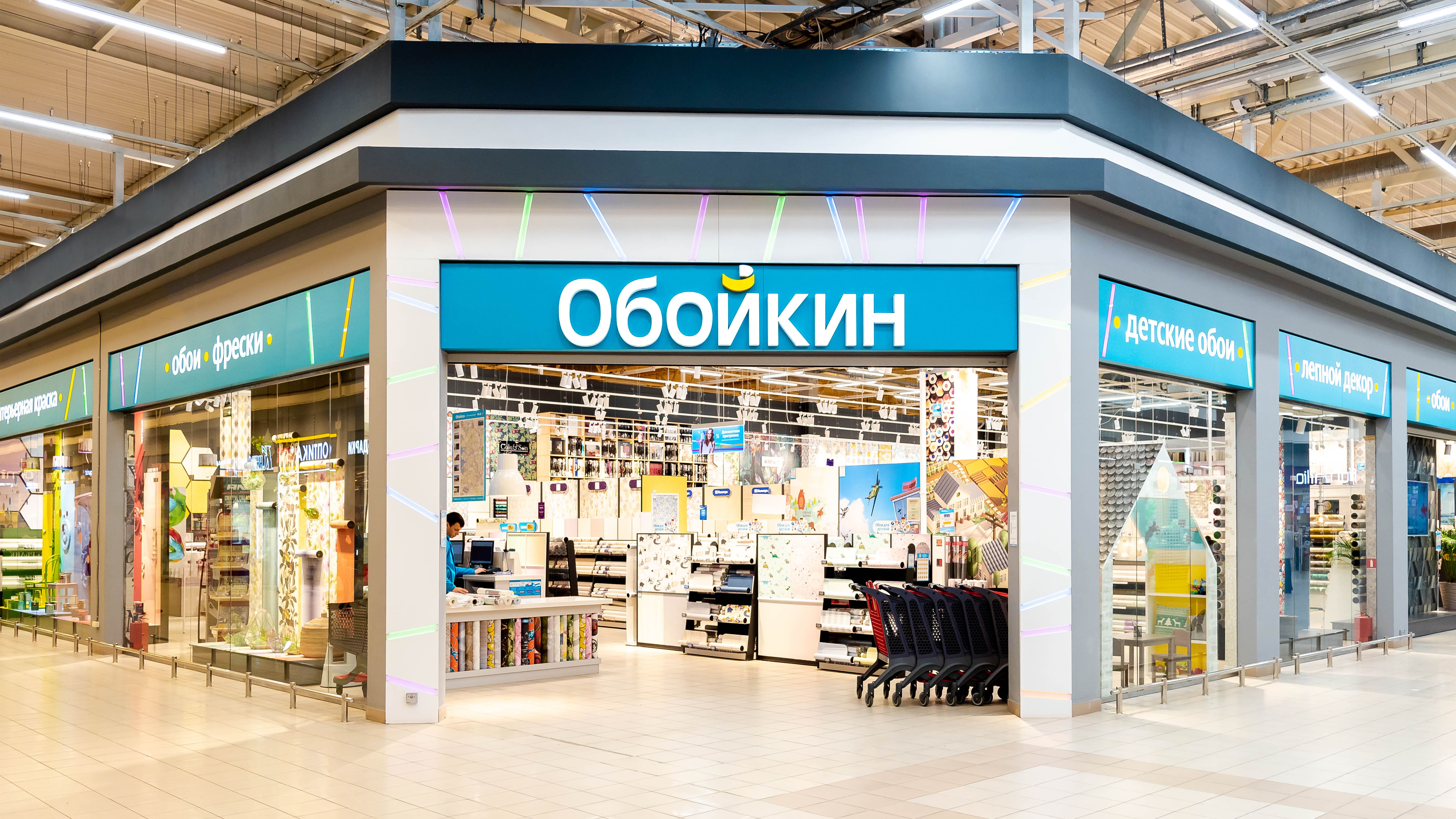 Обои Великий Новгород Магазины И Цены Каталог
