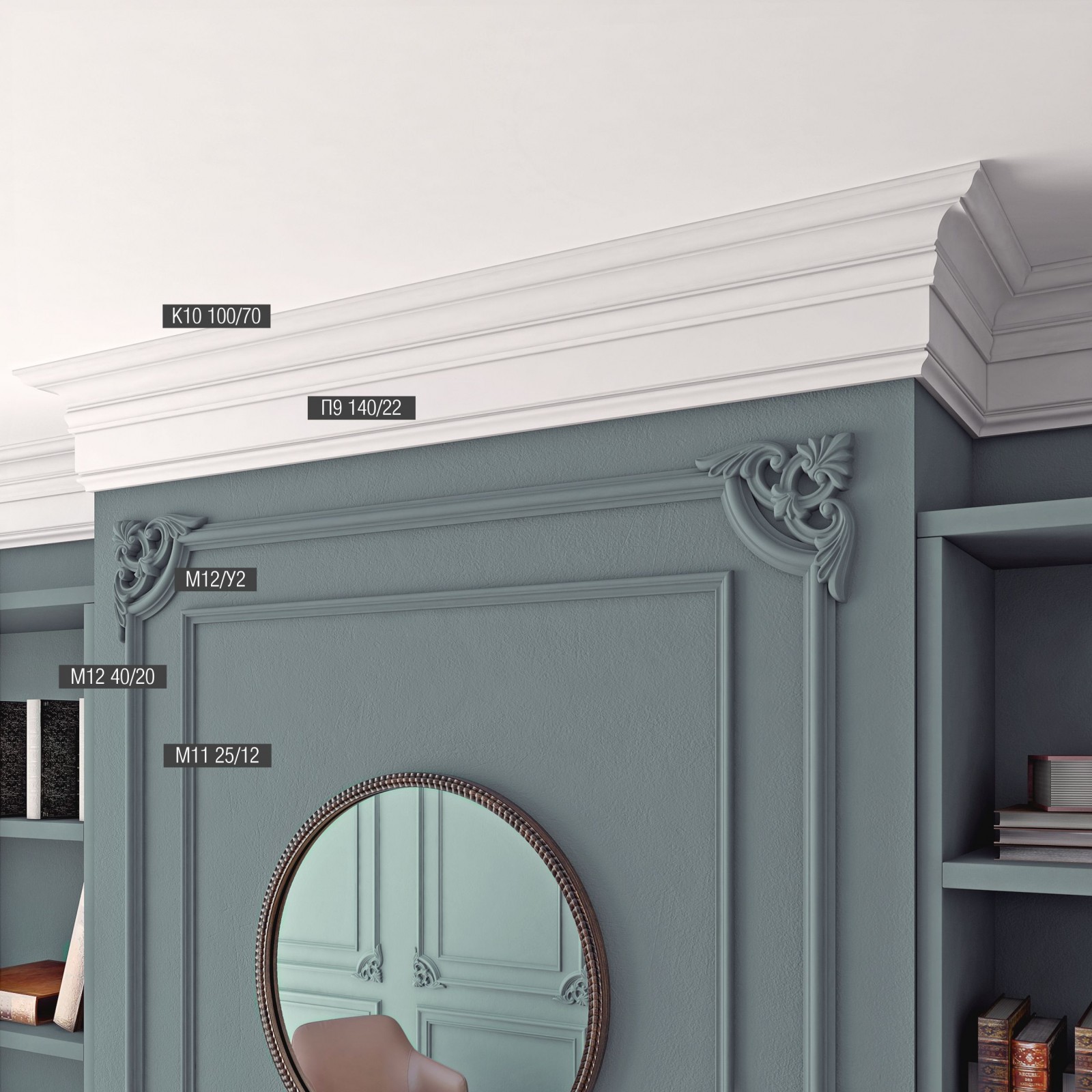Молдинги Bello-Deco арт 00-00004630 фото 4
