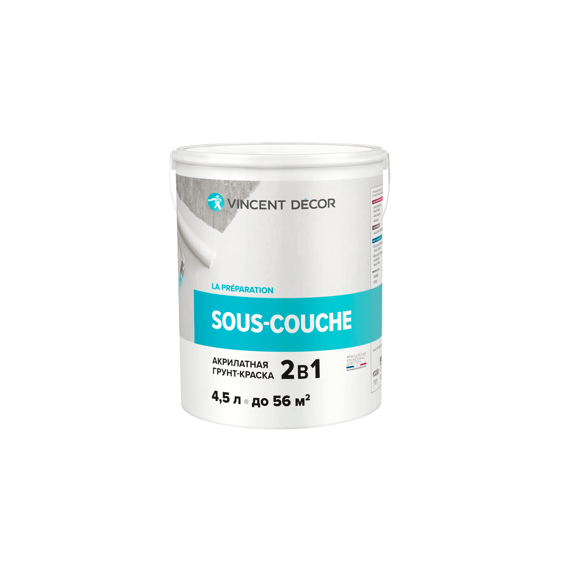 Грунтовка Vincent Decor арт Sous-Couche 4.5 фото 1