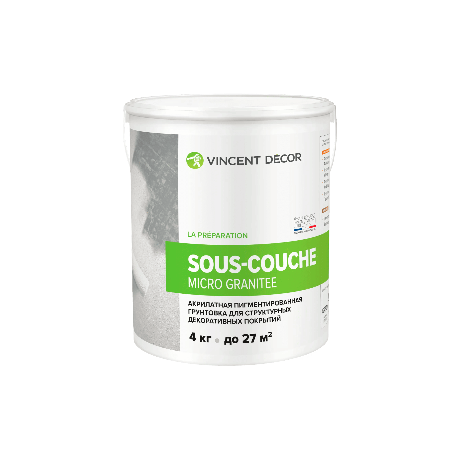 Грунтовка Vincent Decor арт Sous-Couche 4 фото 1