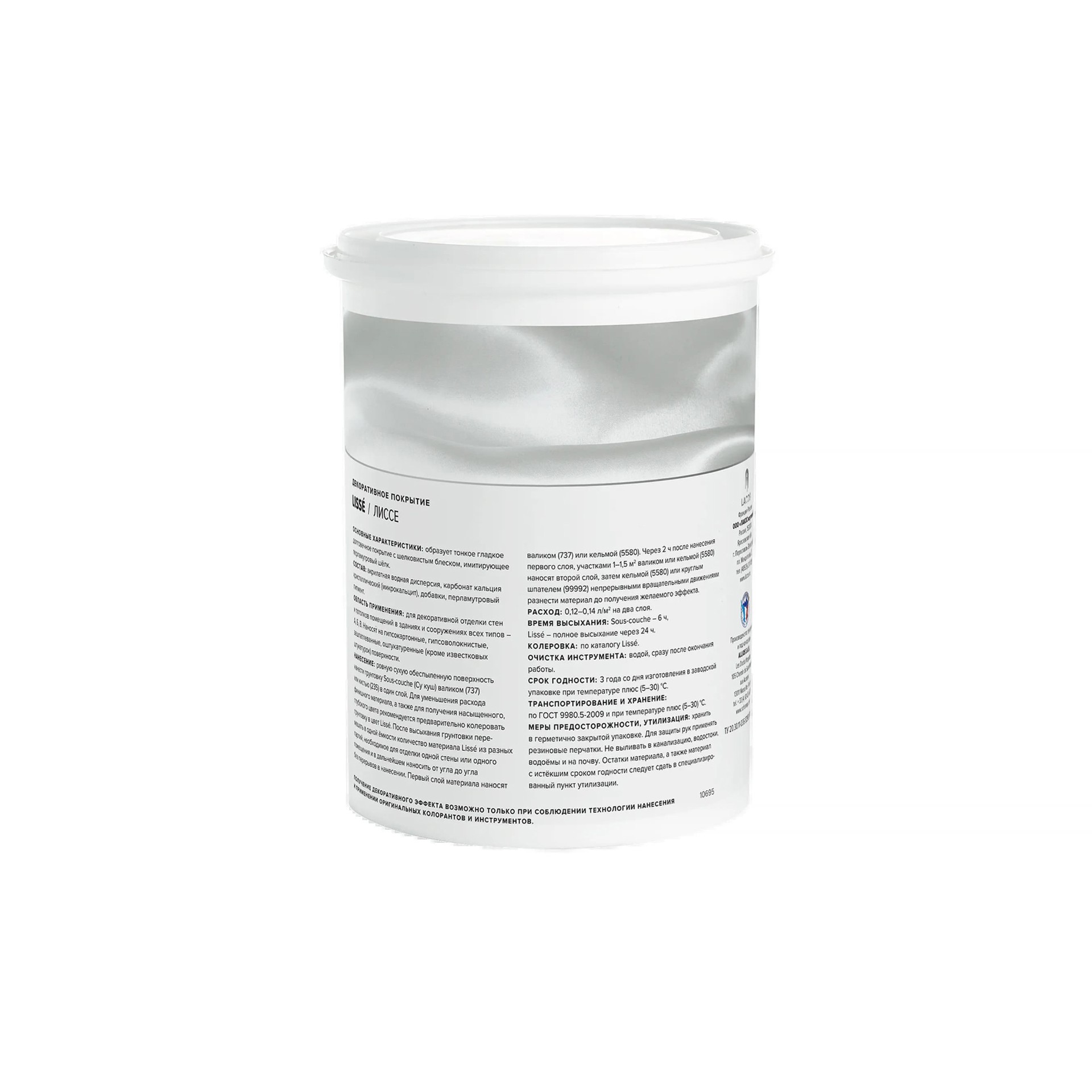 Декоративное покрытие Vincent Decor арт Lisse 2.5 фото 2