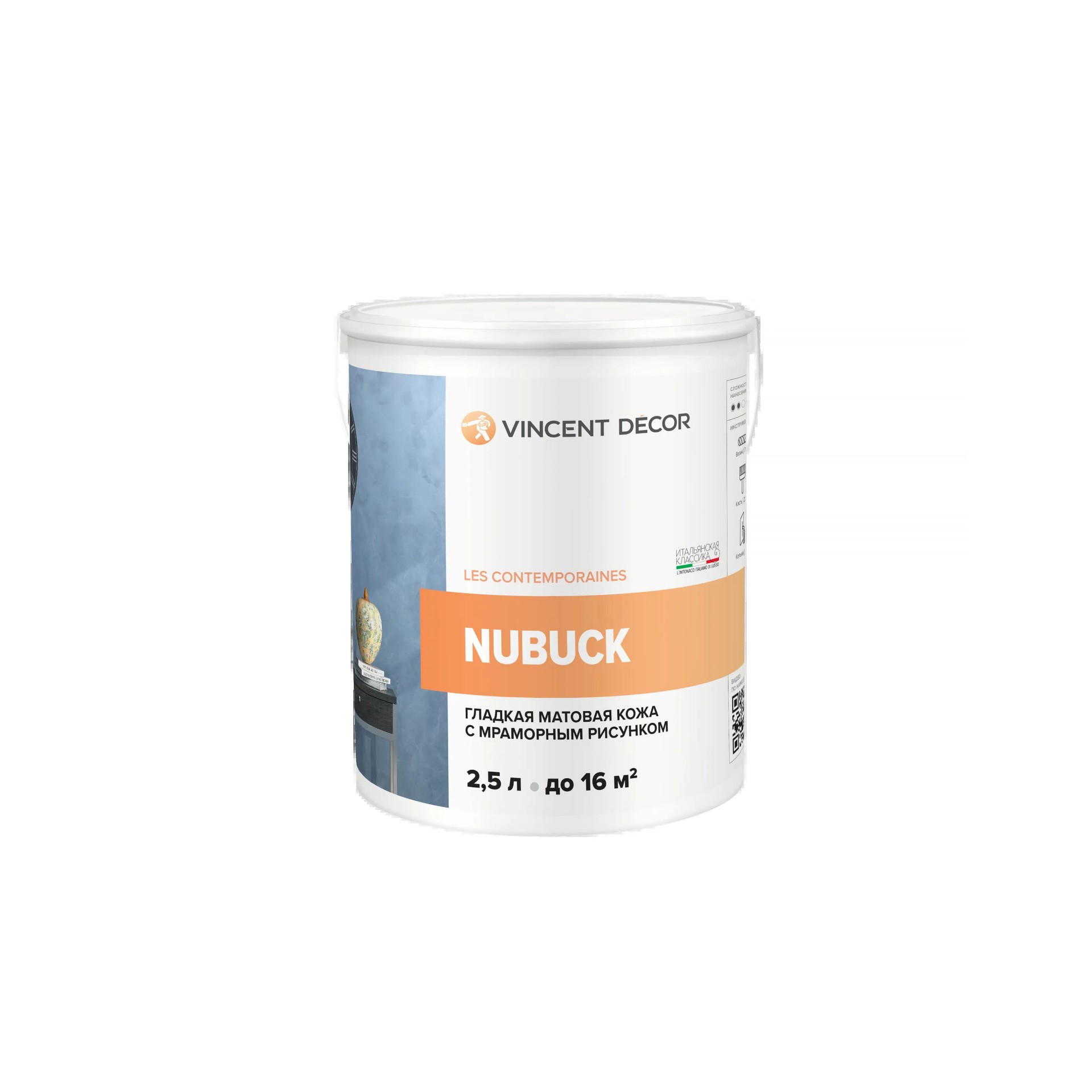 Декоративное покрытие Vincent Decor арт Nubuck 2.5 фото 1