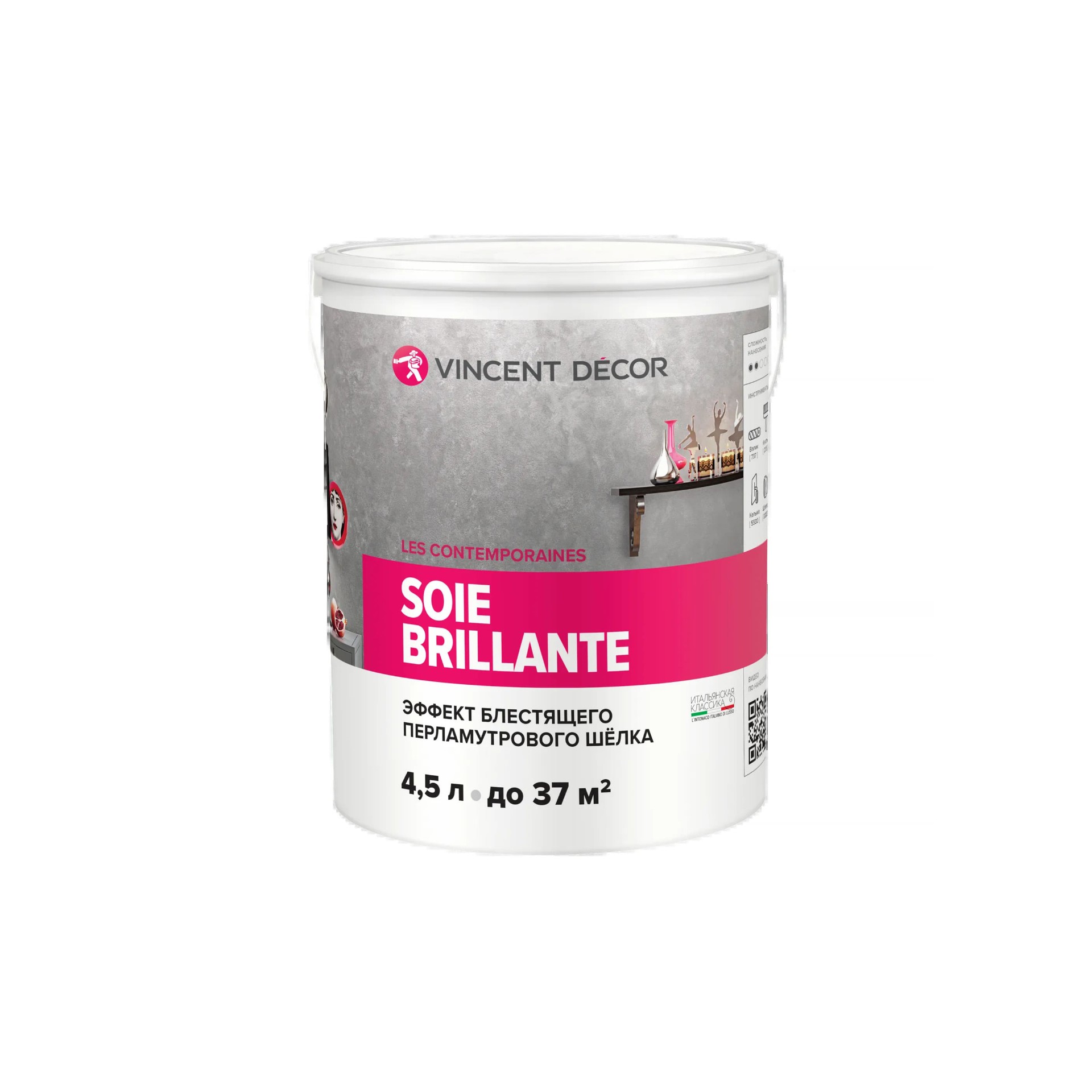 Декоративное покрытие Vincent Decor арт Soie Brillante 4.5 фото 1