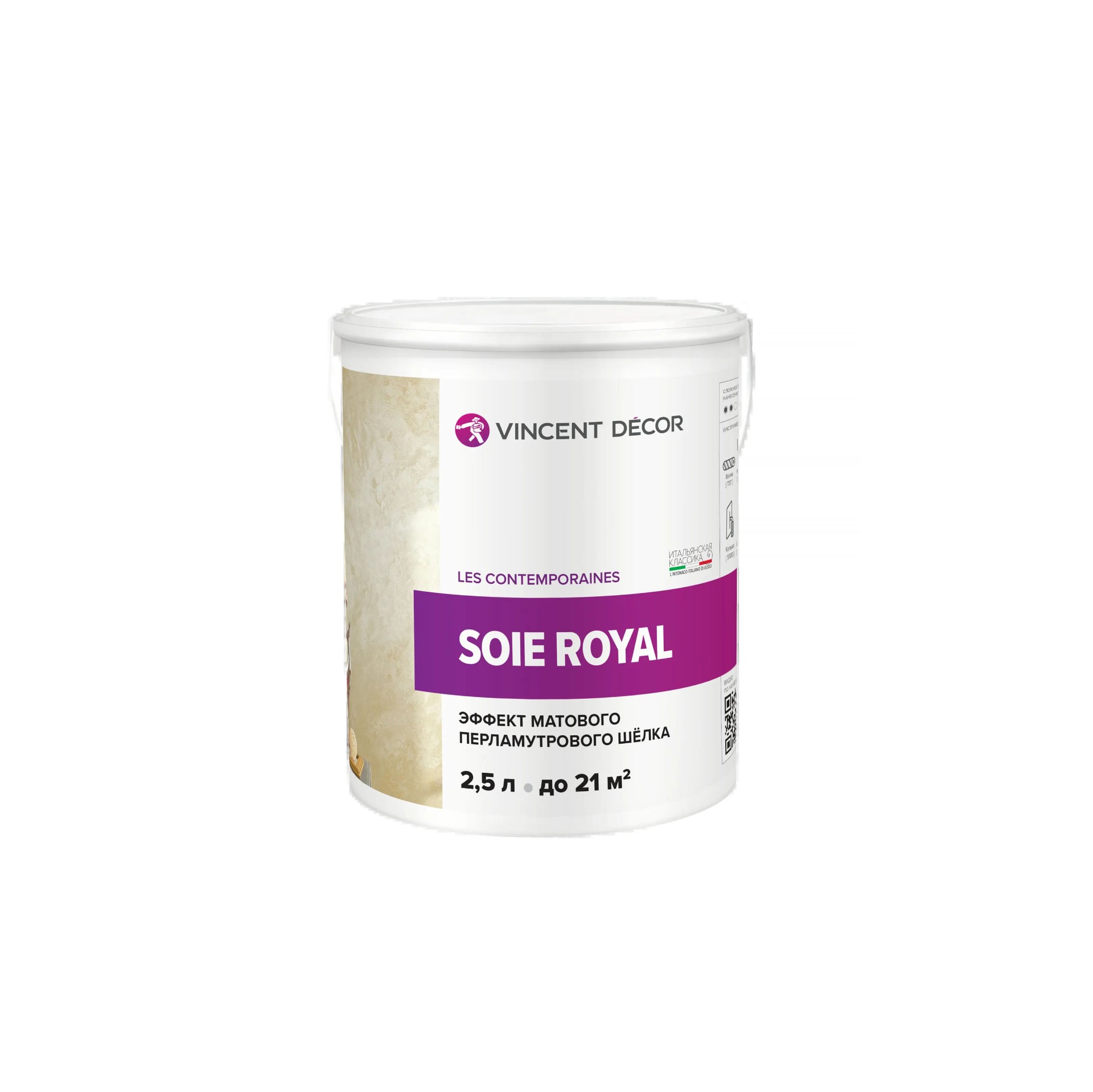 Декоративное покрытие Vincent Decor арт Soie Royal 2.5 фото 1