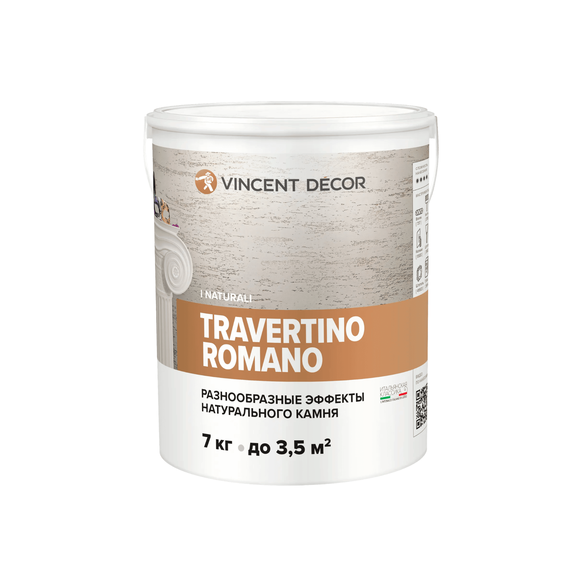 Декоративное покрытие Vincent Decor арт Travertino Romano 7 фото 1