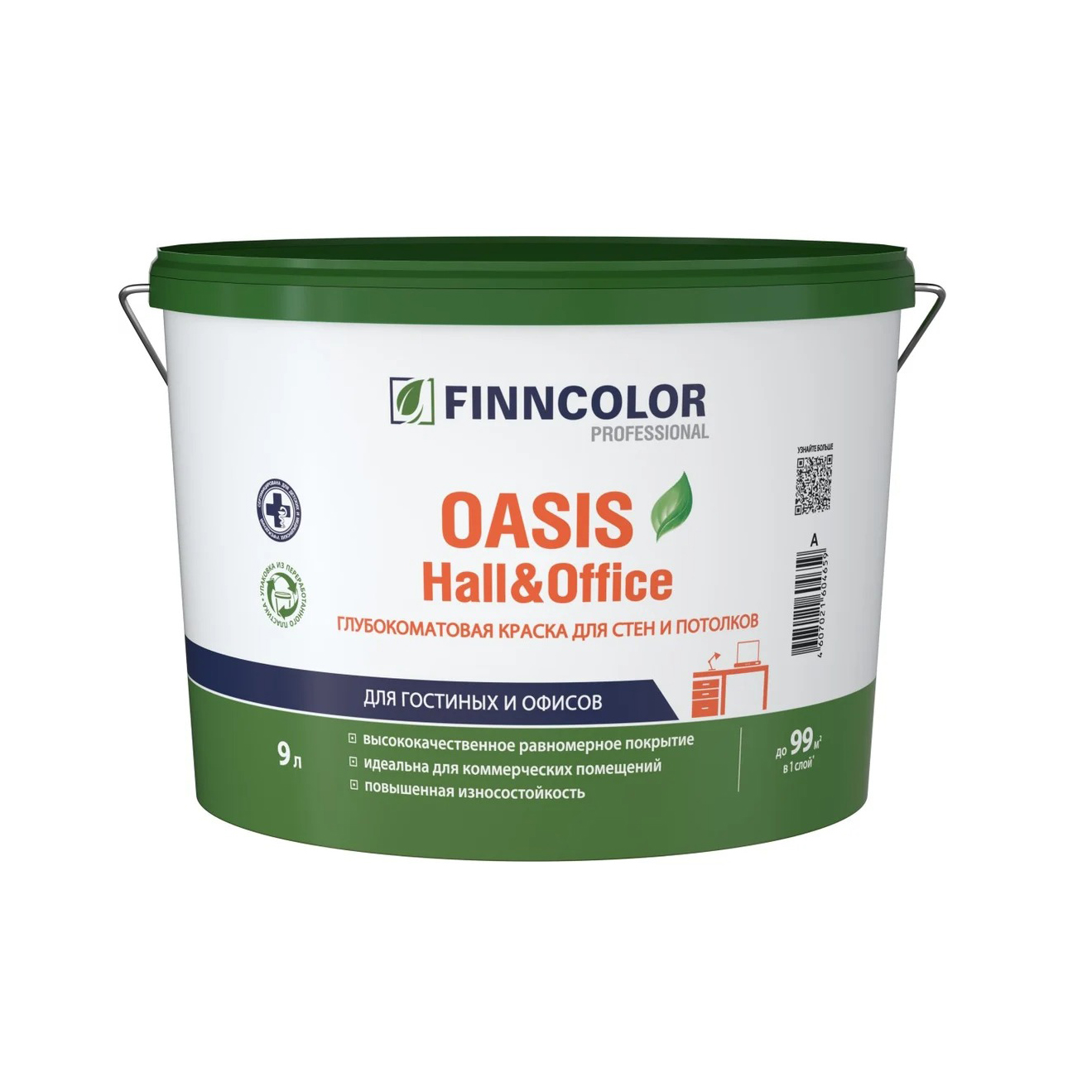 Интерьерная краска Finncolor арт Hall & Office C 9 фото 1