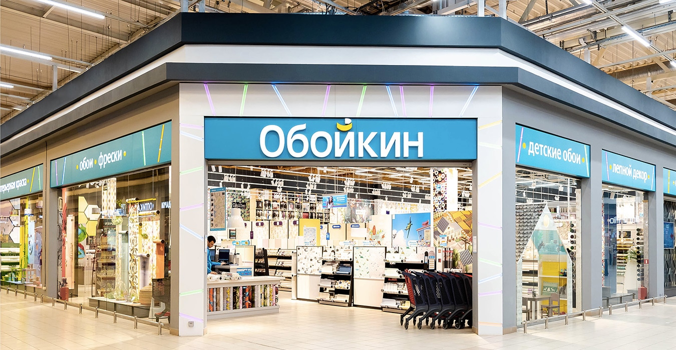 Купить Обои Санкт Петербург Магазины